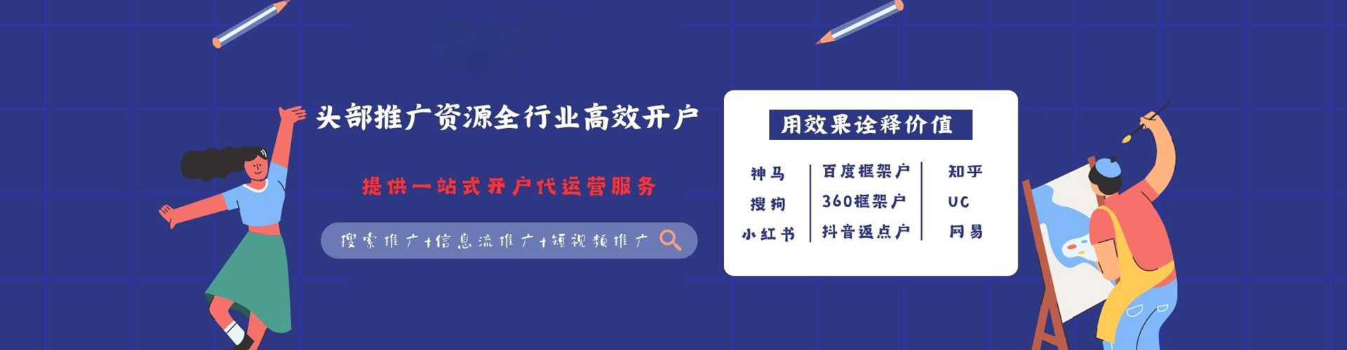阜南微博信息流