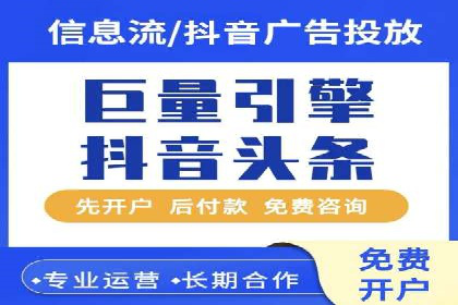 竞价托管实战案例：优化广告投放策略，实现业绩增长