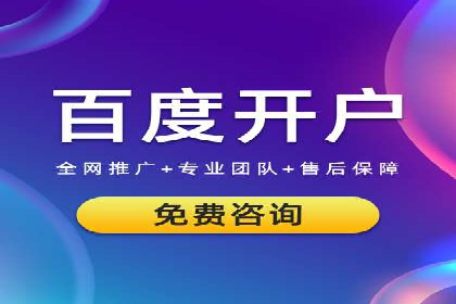 抖音信息流代理揭秘：如何实现广告精准投放