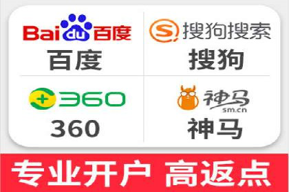 百度广告推广案例分享