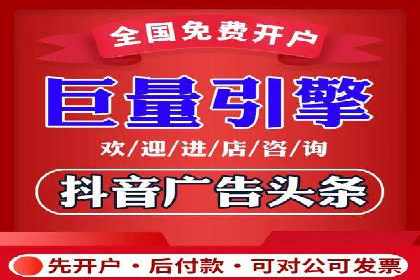 实战解析：百度竞价排名服务成功案例